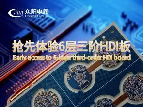 【Uniwell Circuits】 Få en tidig åtkomst till 6 lager tredje ordning HDI-kort för att tillgodose di...