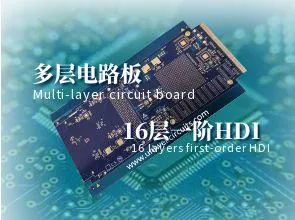 16 lager första ordning kretskortprovtagning: 16 lager första ordning kretskortanpassning